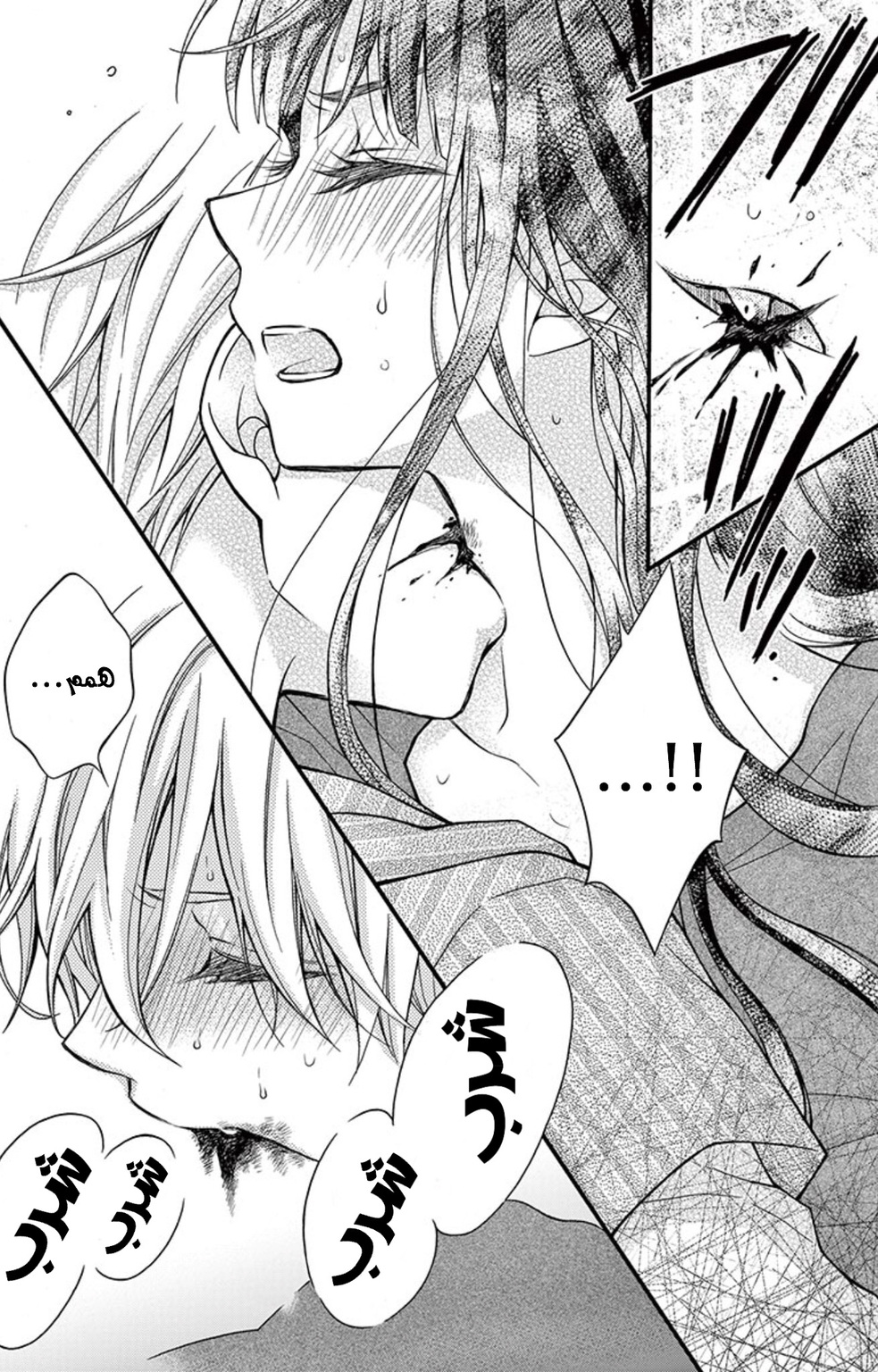 Chocolate Vampire: Chapter 78 - Page 9