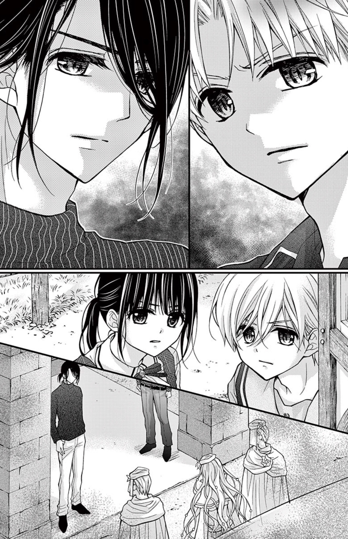 Chocolate Vampire: Chapter 80 - Page 4