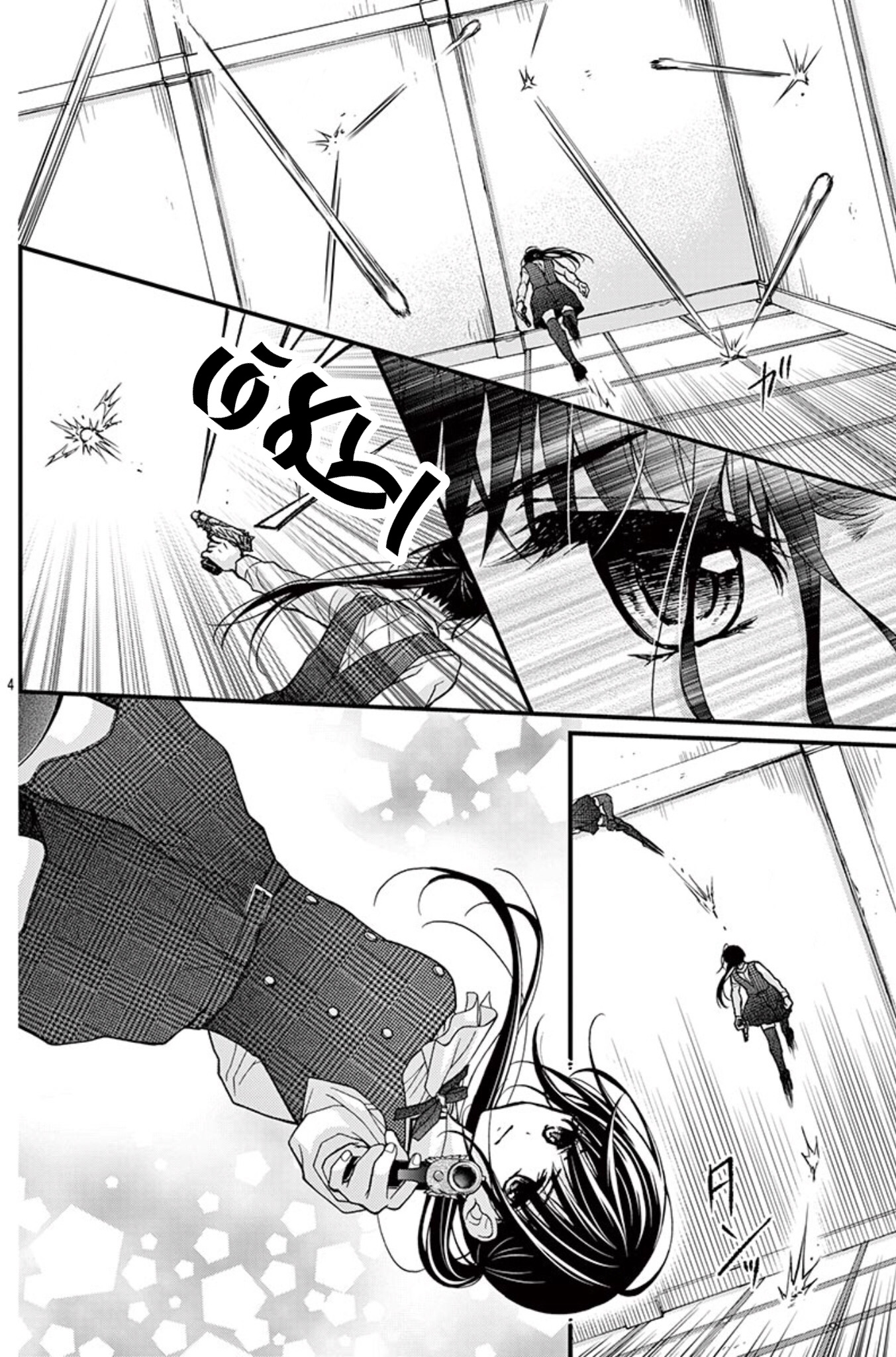 Chocolate Vampire: Chapter 85 - Page 3