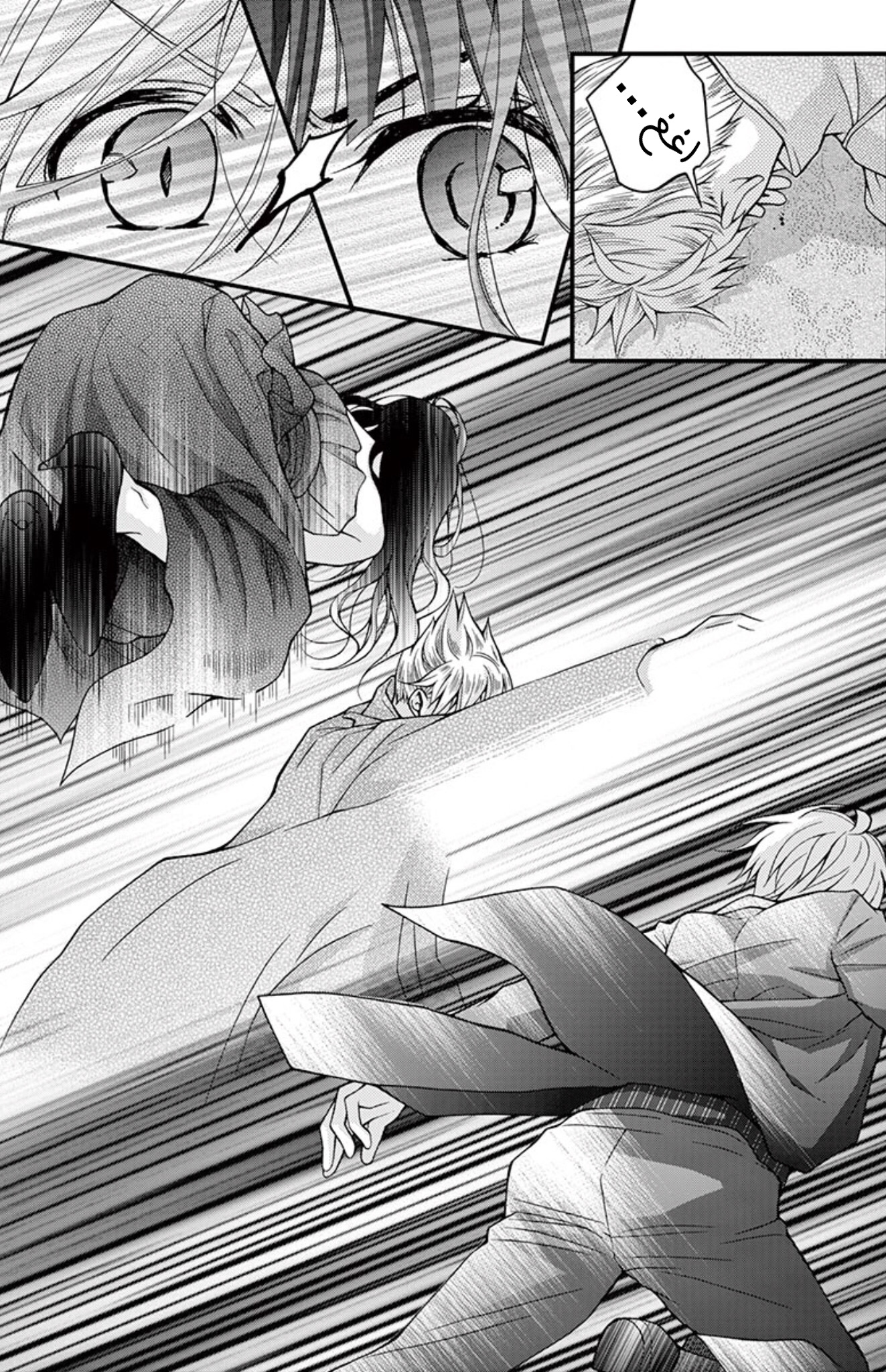 Chocolate Vampire: Chapter 89 - Page 3