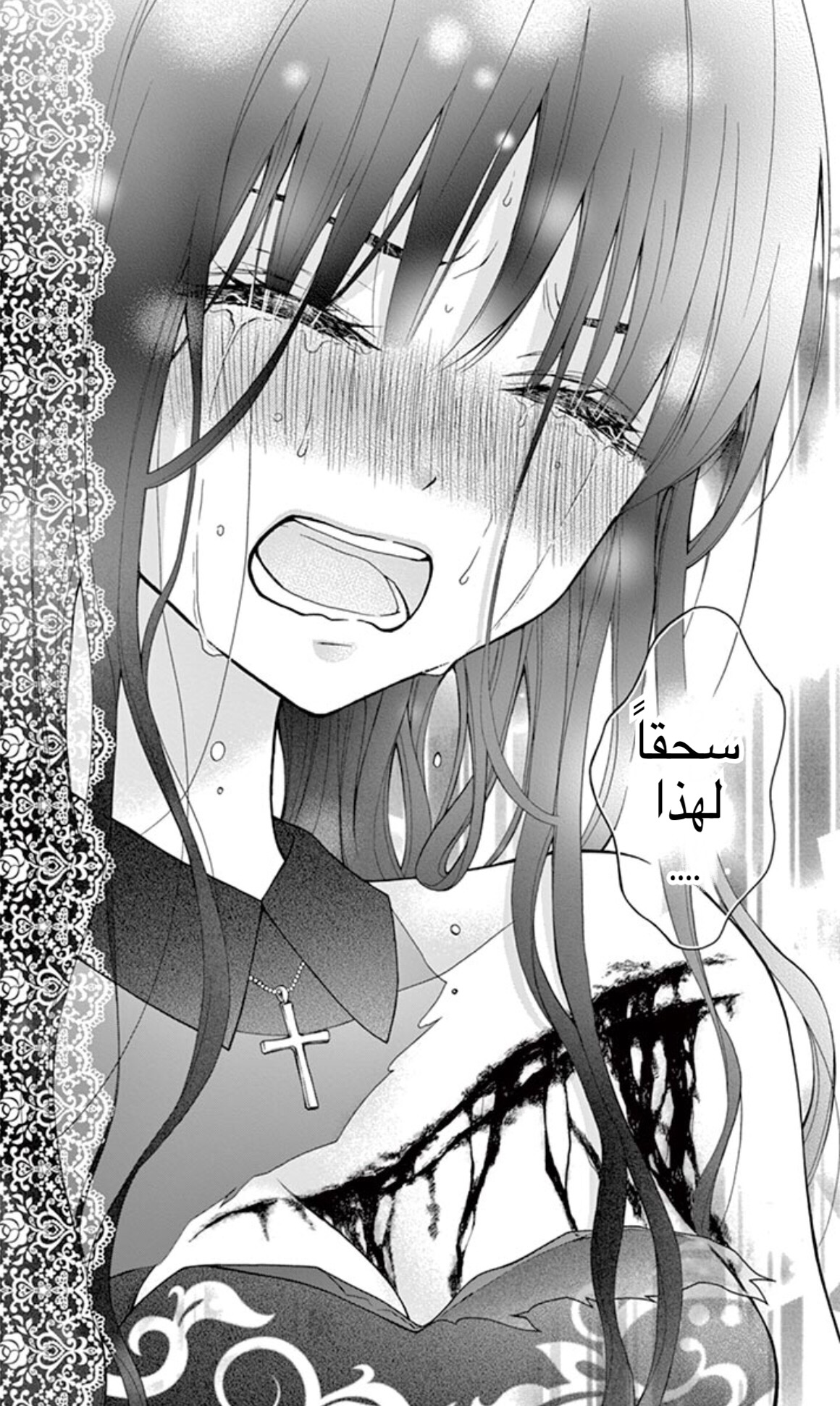 Chocolate Vampire: Chapter 9 - Page 2