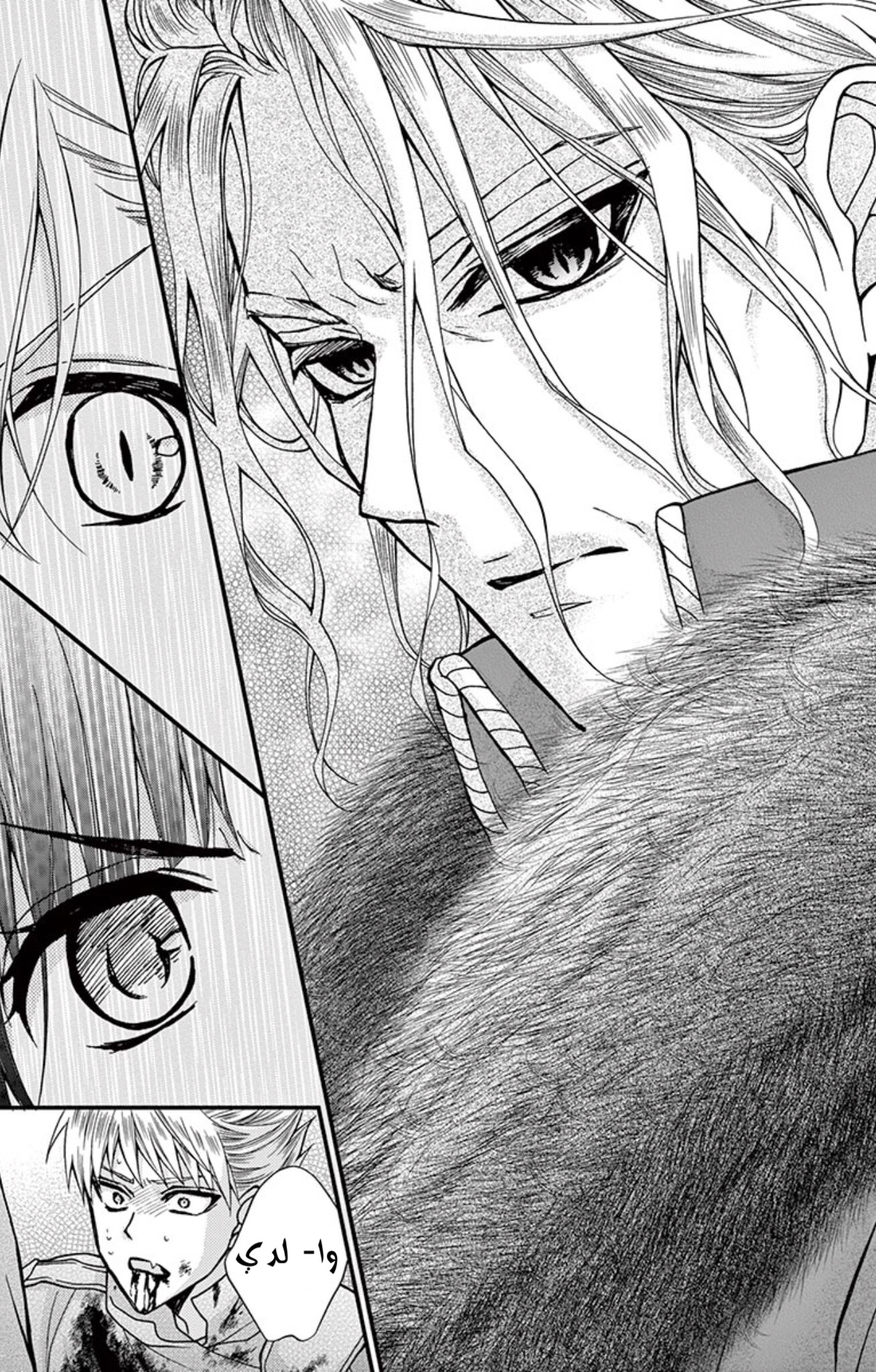 Chocolate Vampire: Chapter 90 - Page 13