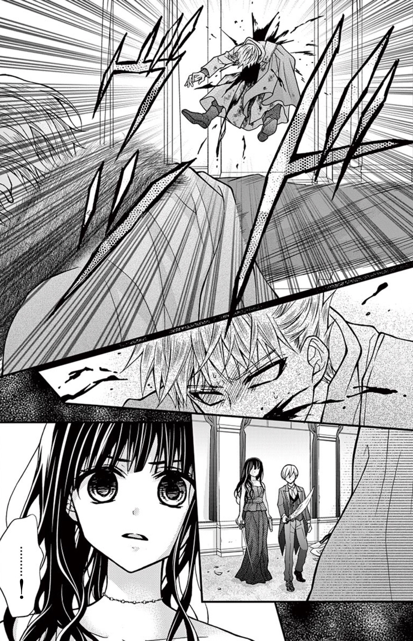 Chocolate Vampire: Chapter 90 - Page 15