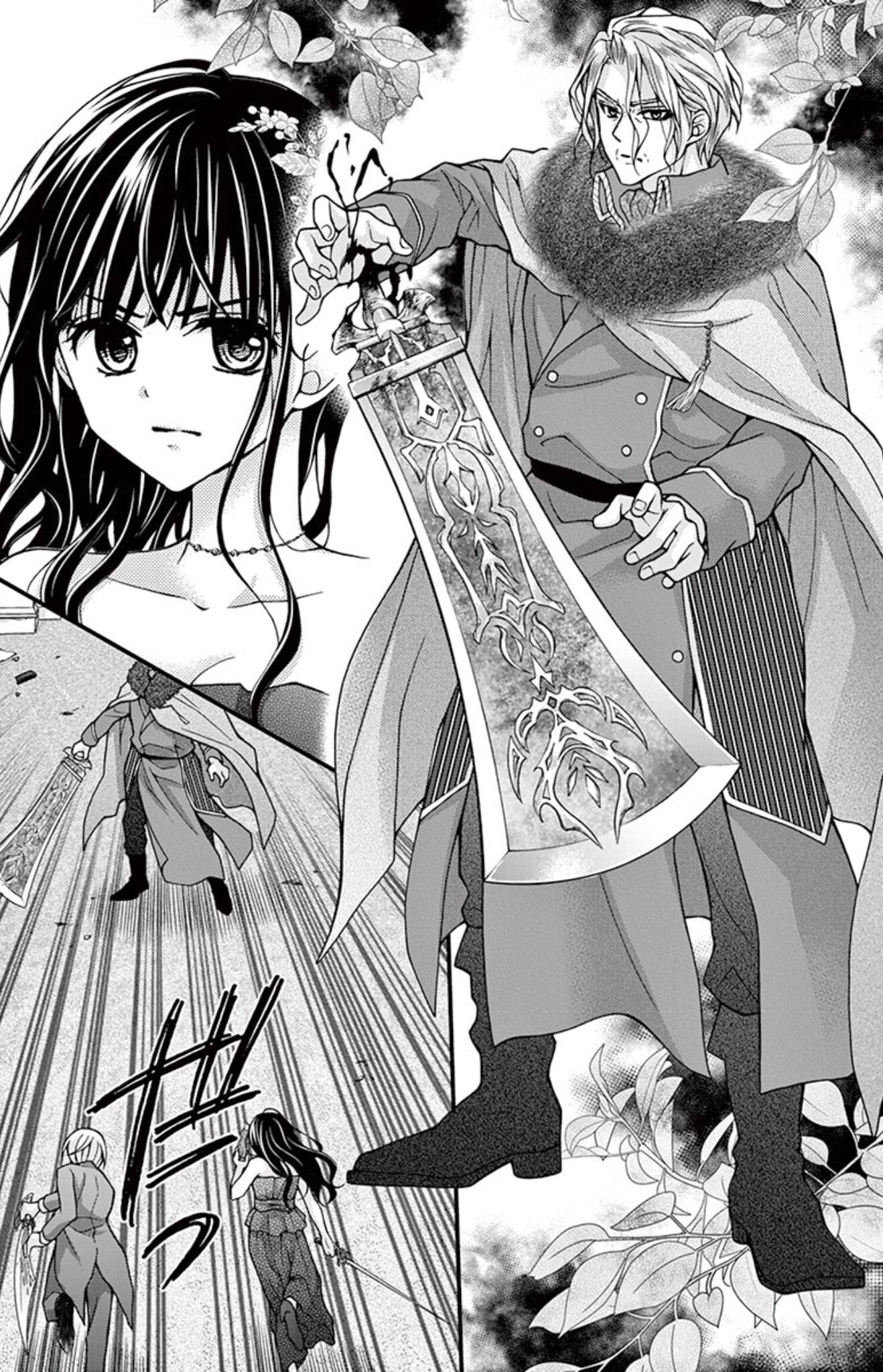 Chocolate Vampire: Chapter 90 - Page 17