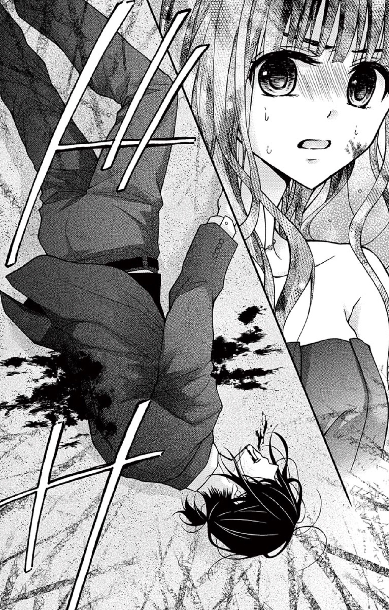 Chocolate Vampire: Chapter 91 - Page 3