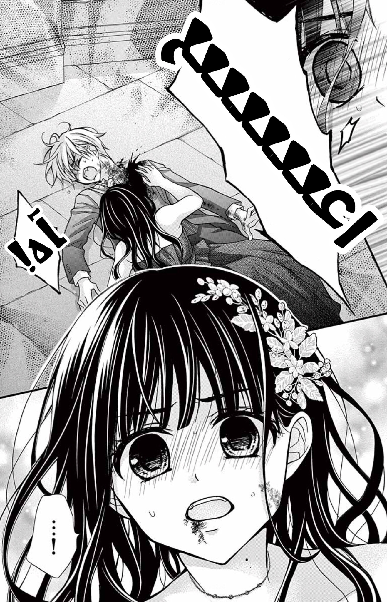 Chocolate Vampire: Chapter 92 - Page 24