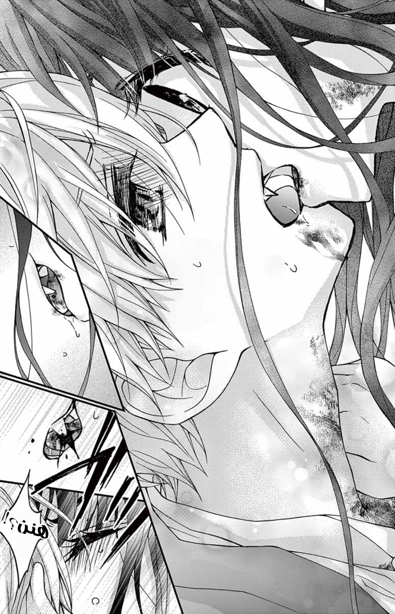 Chocolate Vampire: Chapter 92 - Page 26