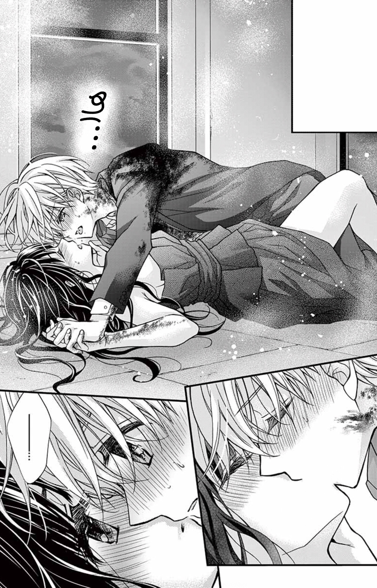 Chocolate Vampire: Chapter 93 - Page 7