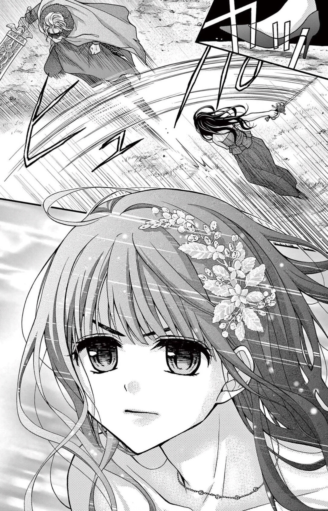 Chocolate Vampire: Chapter 97 - Page 9