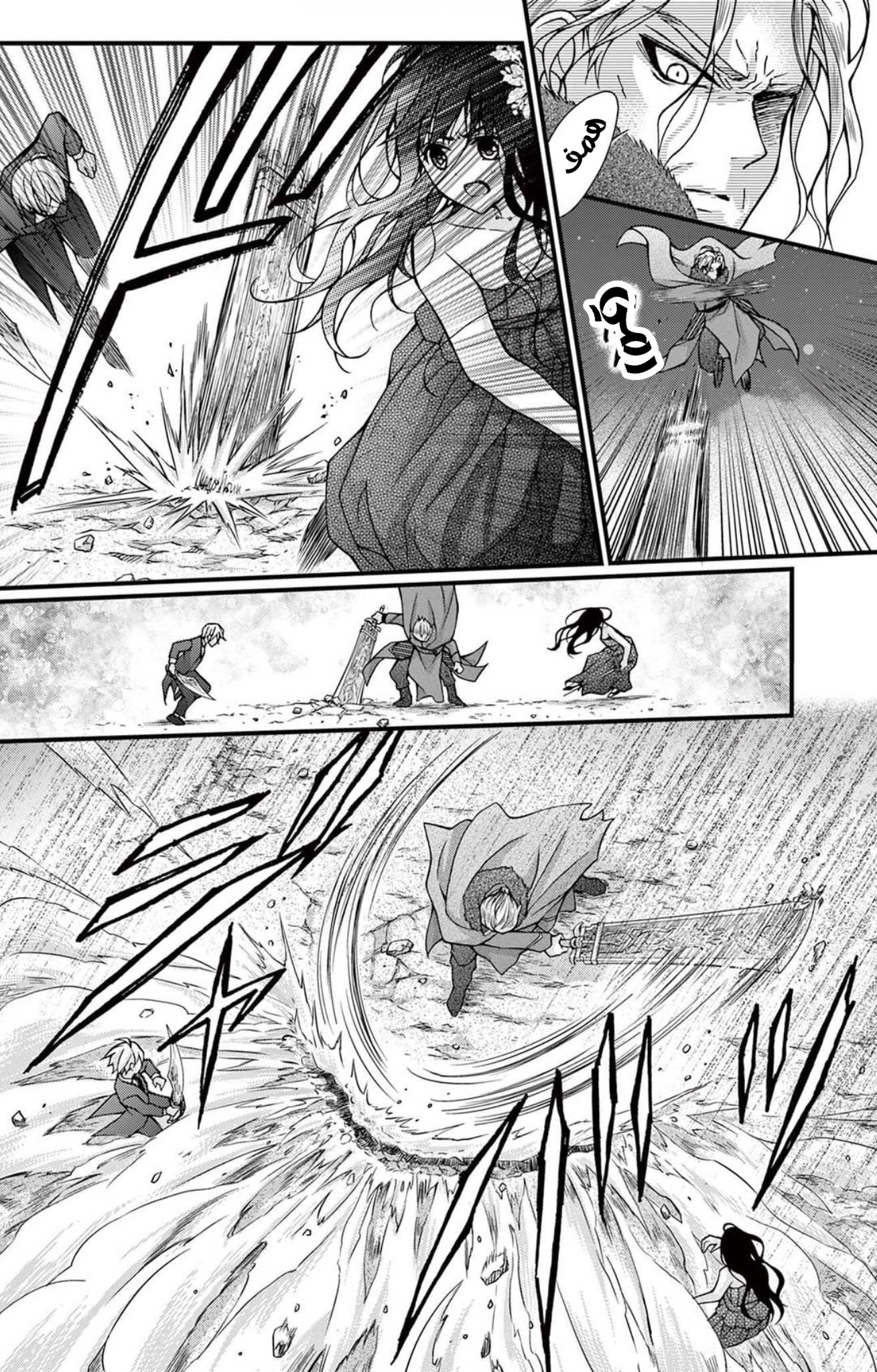 Chocolate Vampire: Chapter 97 - Page 15