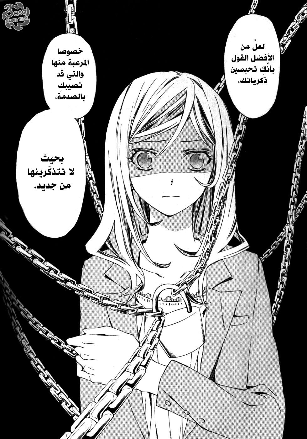 Conductor: Chapter 1 - Page 32