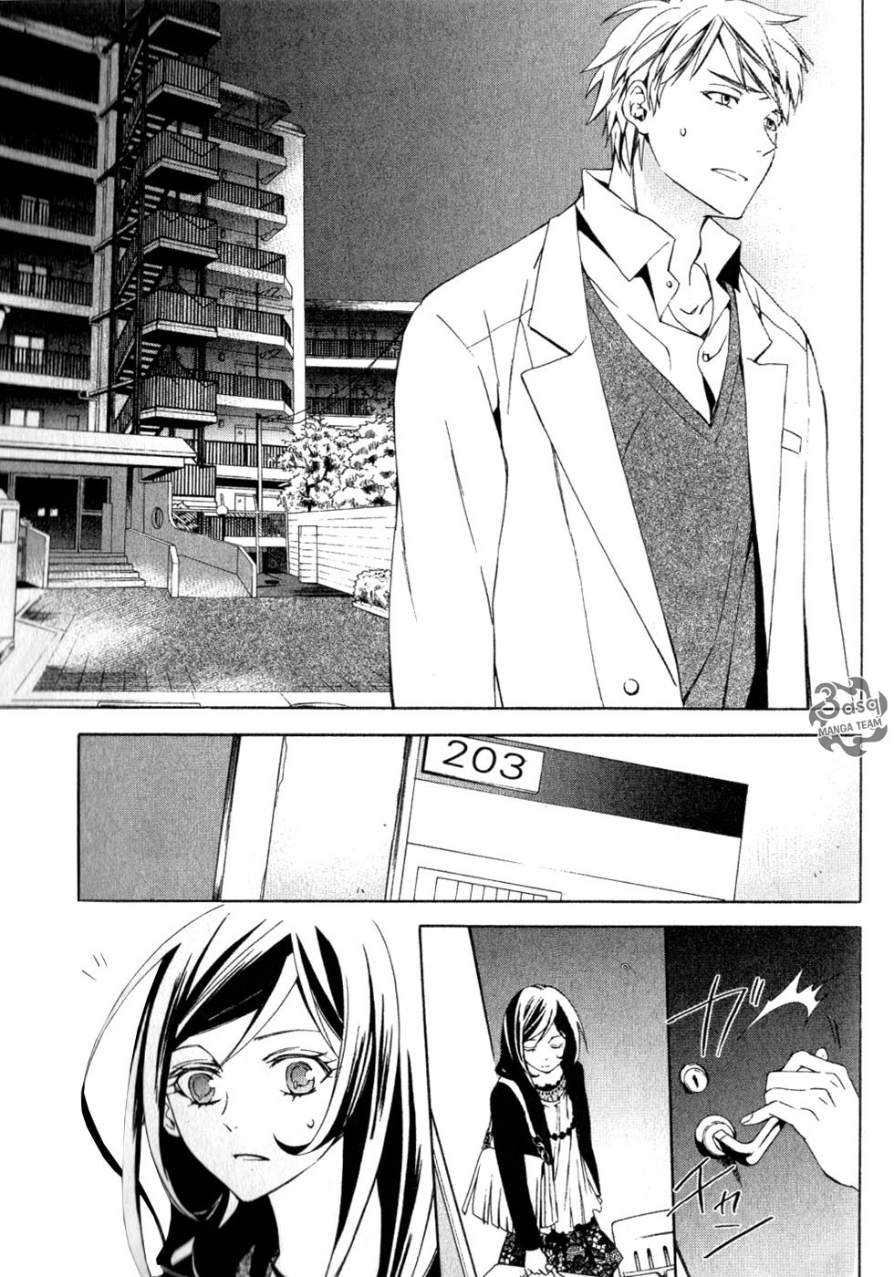 Conductor: Chapter 1 - Page 91