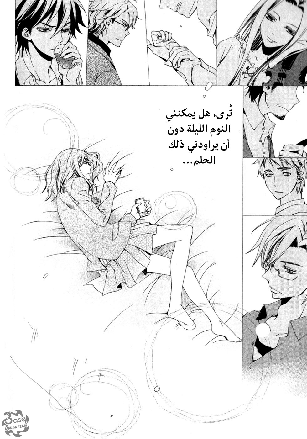 Conductor: Chapter 1 - Page 98