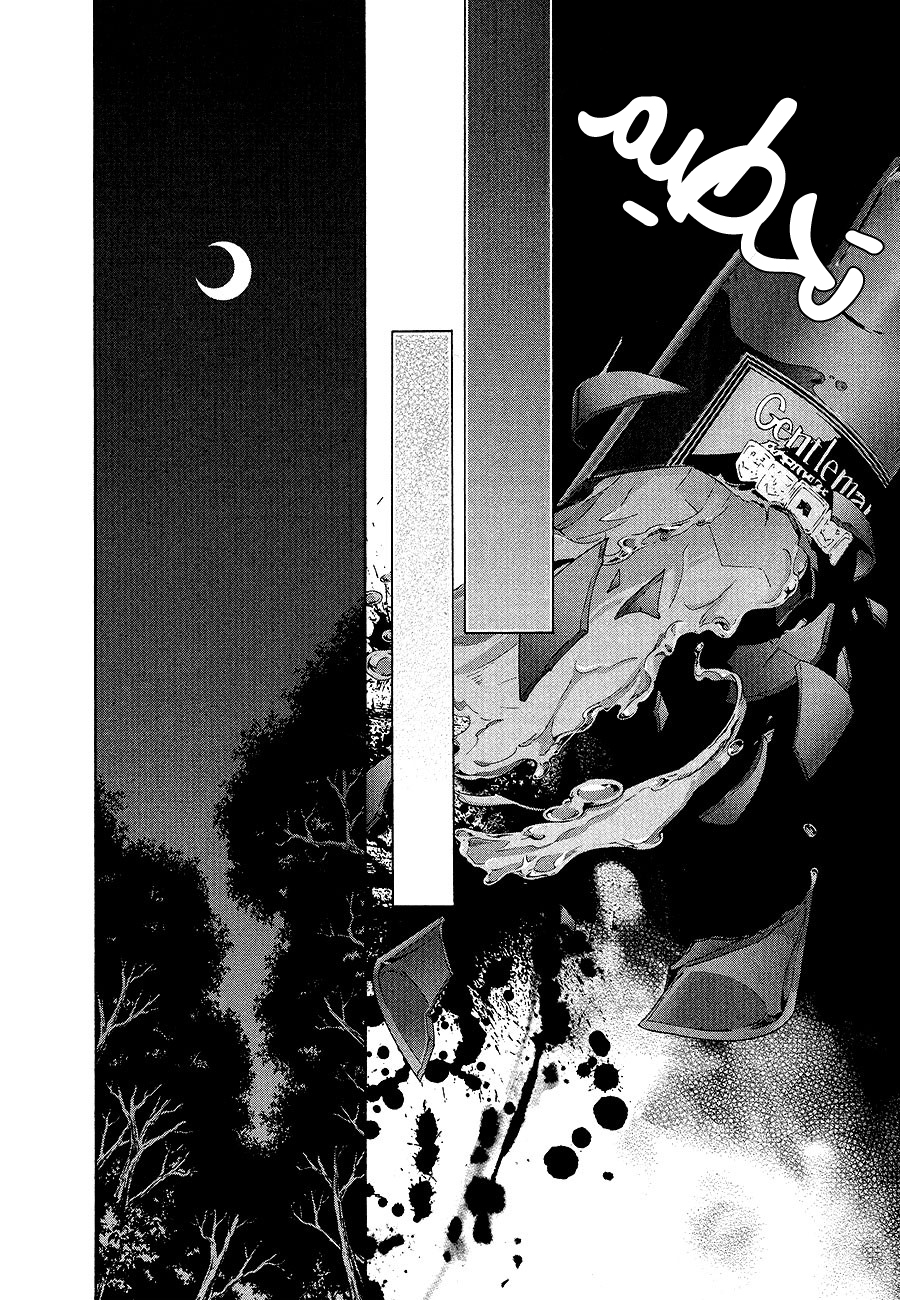 Conductor: Chapter 11 - Page 26