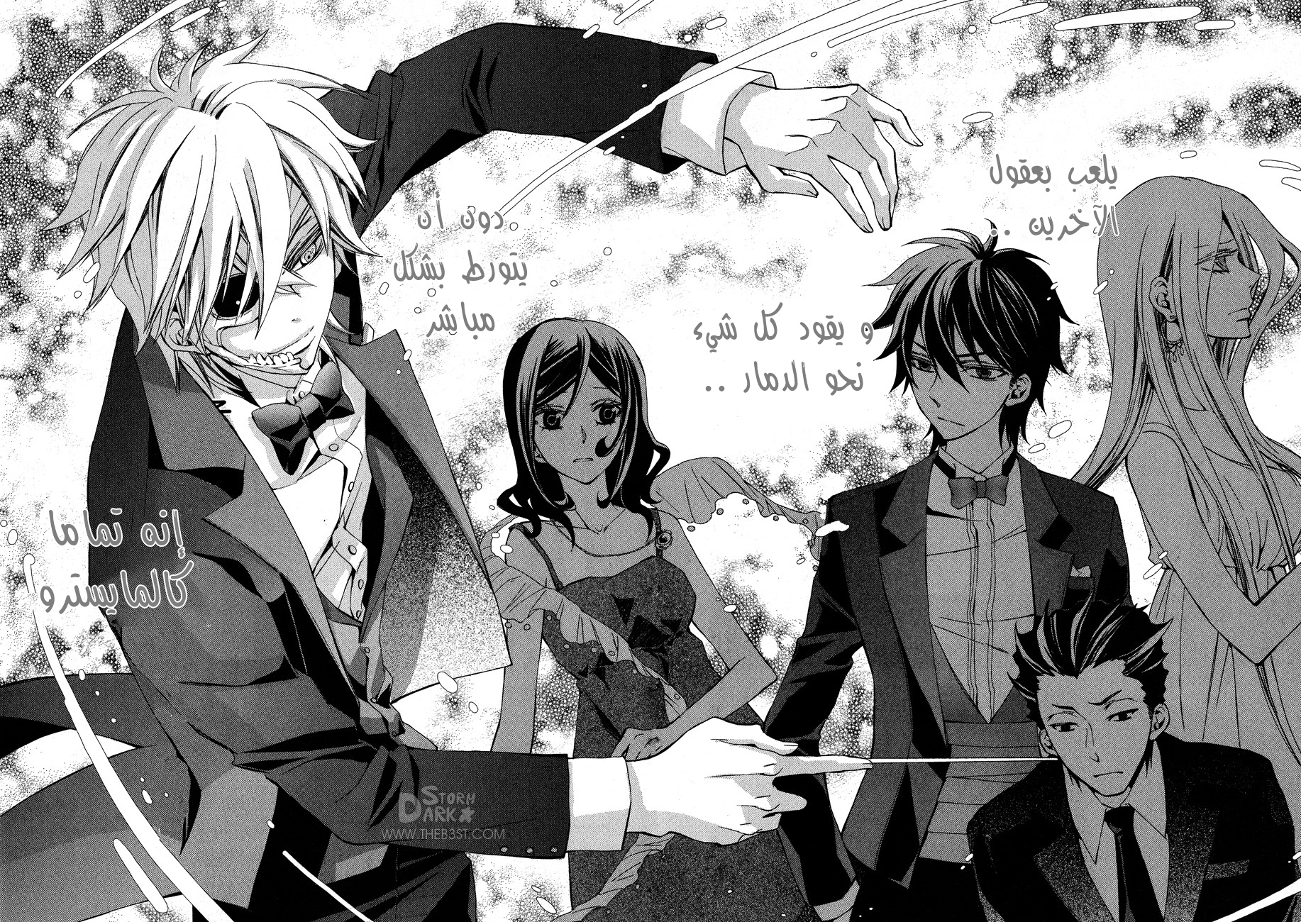 Conductor: Chapter 12 - Page 72