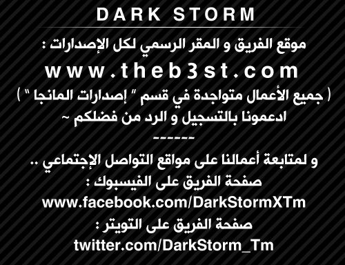 Conductor: Chapter 5 - Page 49