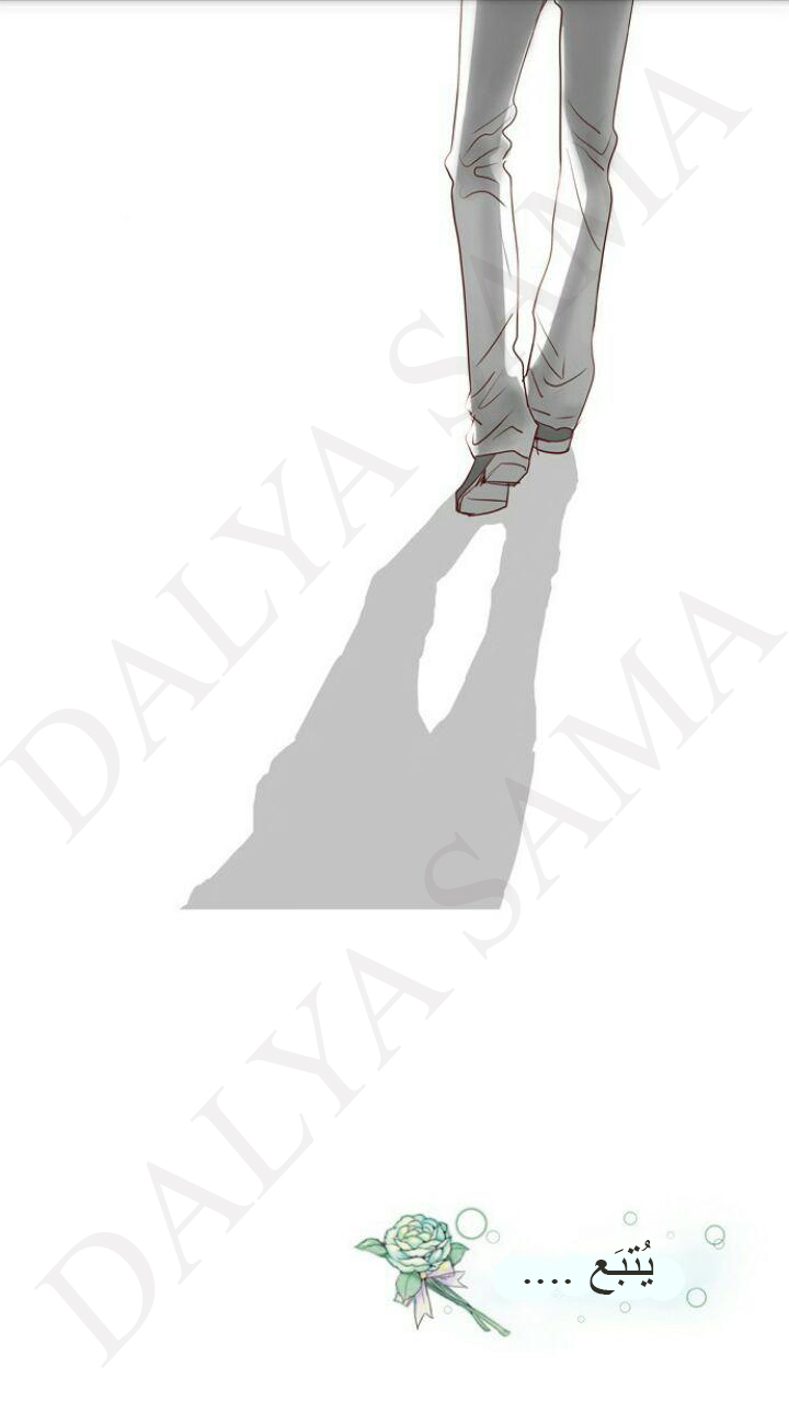 CONFESSION: Chapter 0 - Page 10