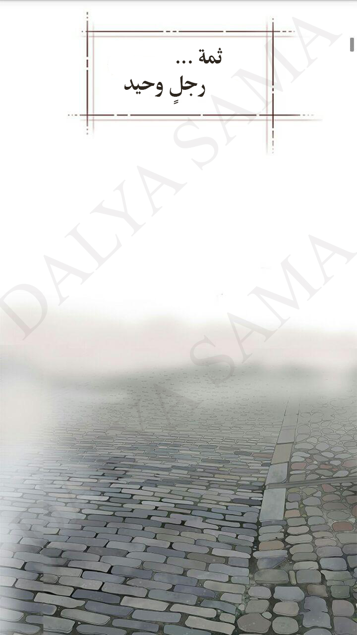 CONFESSION: Chapter 1 - Page 4