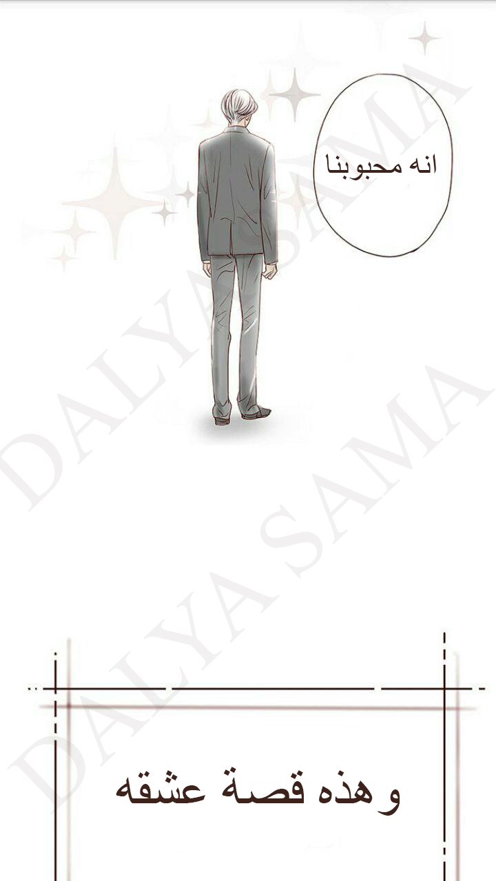 CONFESSION: Chapter 1 - Page 10