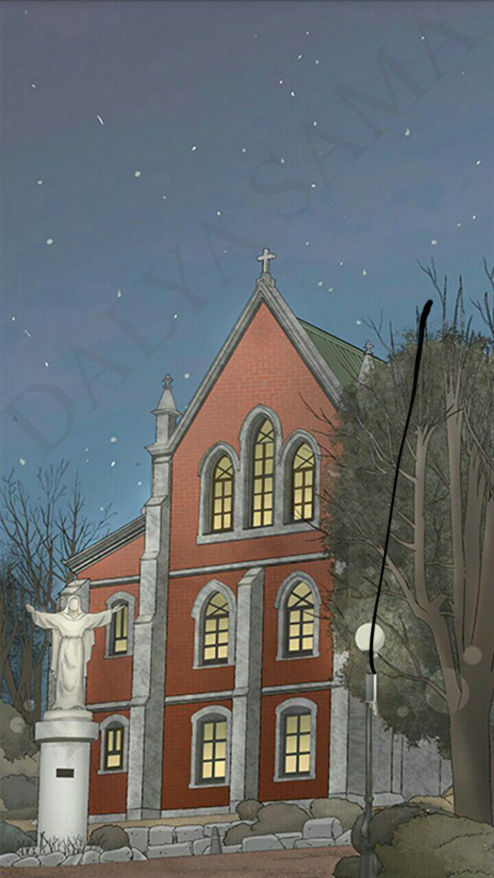 CONFESSION: Chapter 1 - Page 13