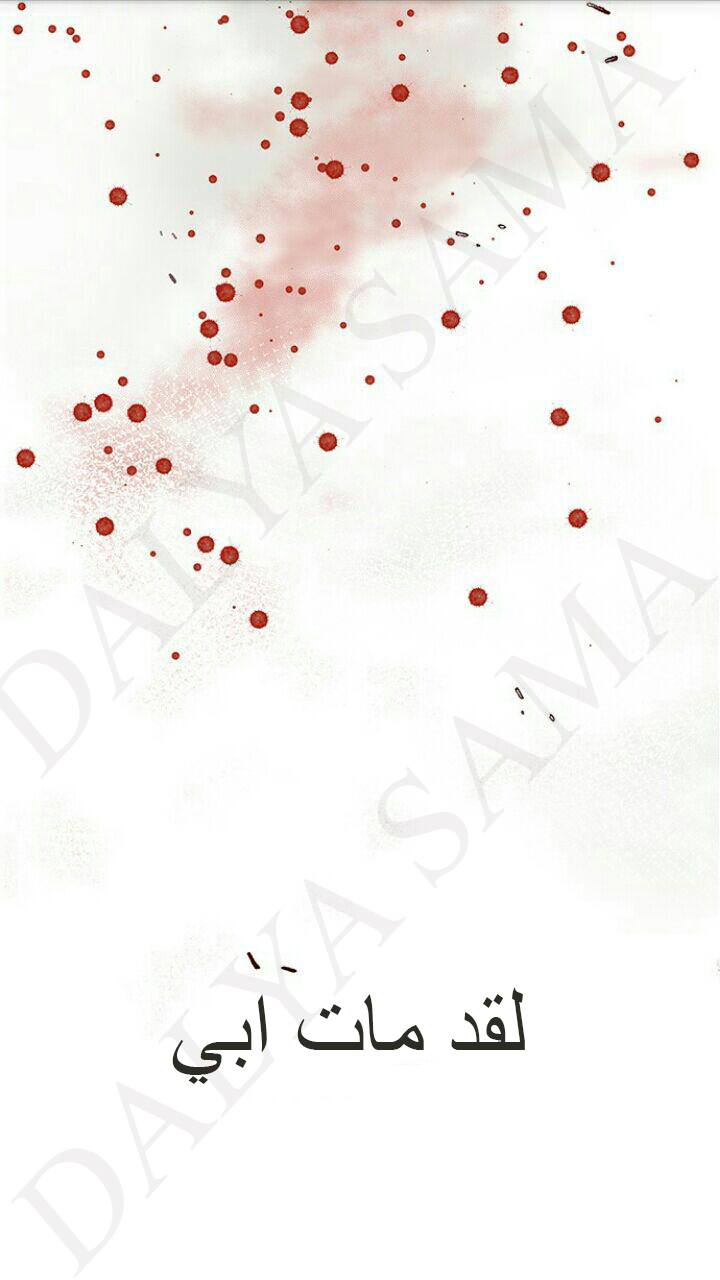 CONFESSION: Chapter 1 - Page 22