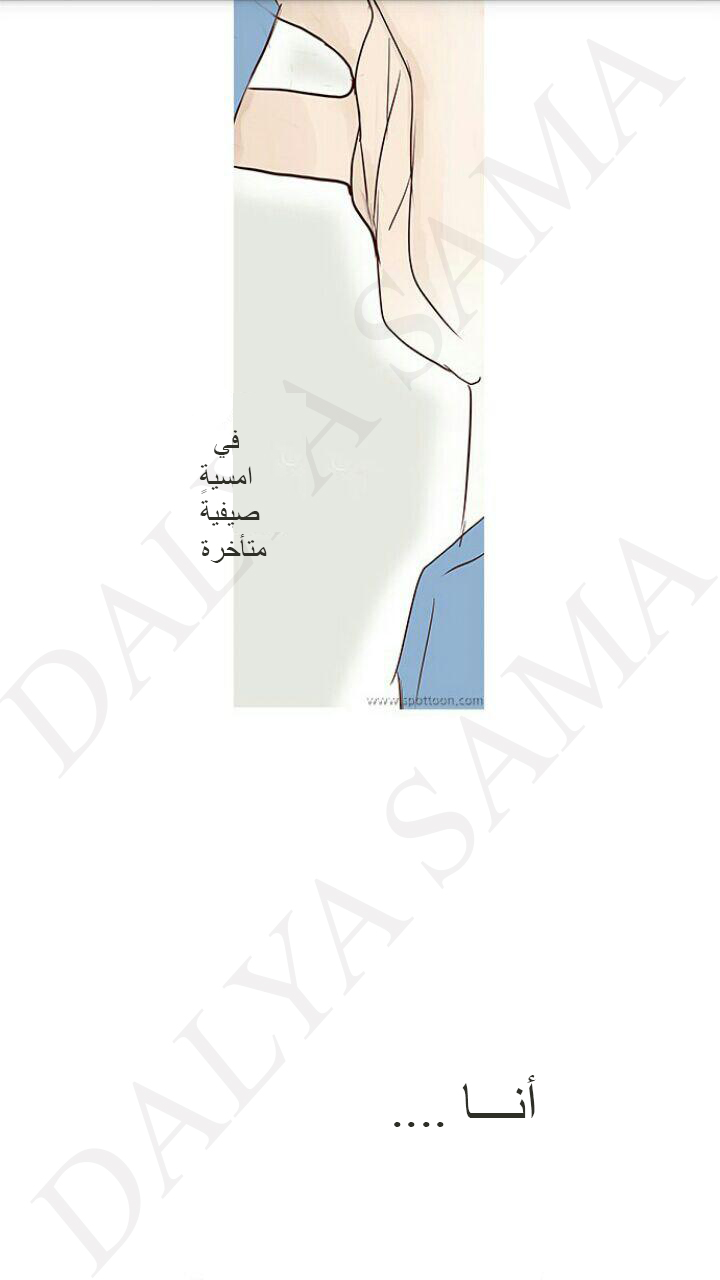 CONFESSION: Chapter 1 - Page 27