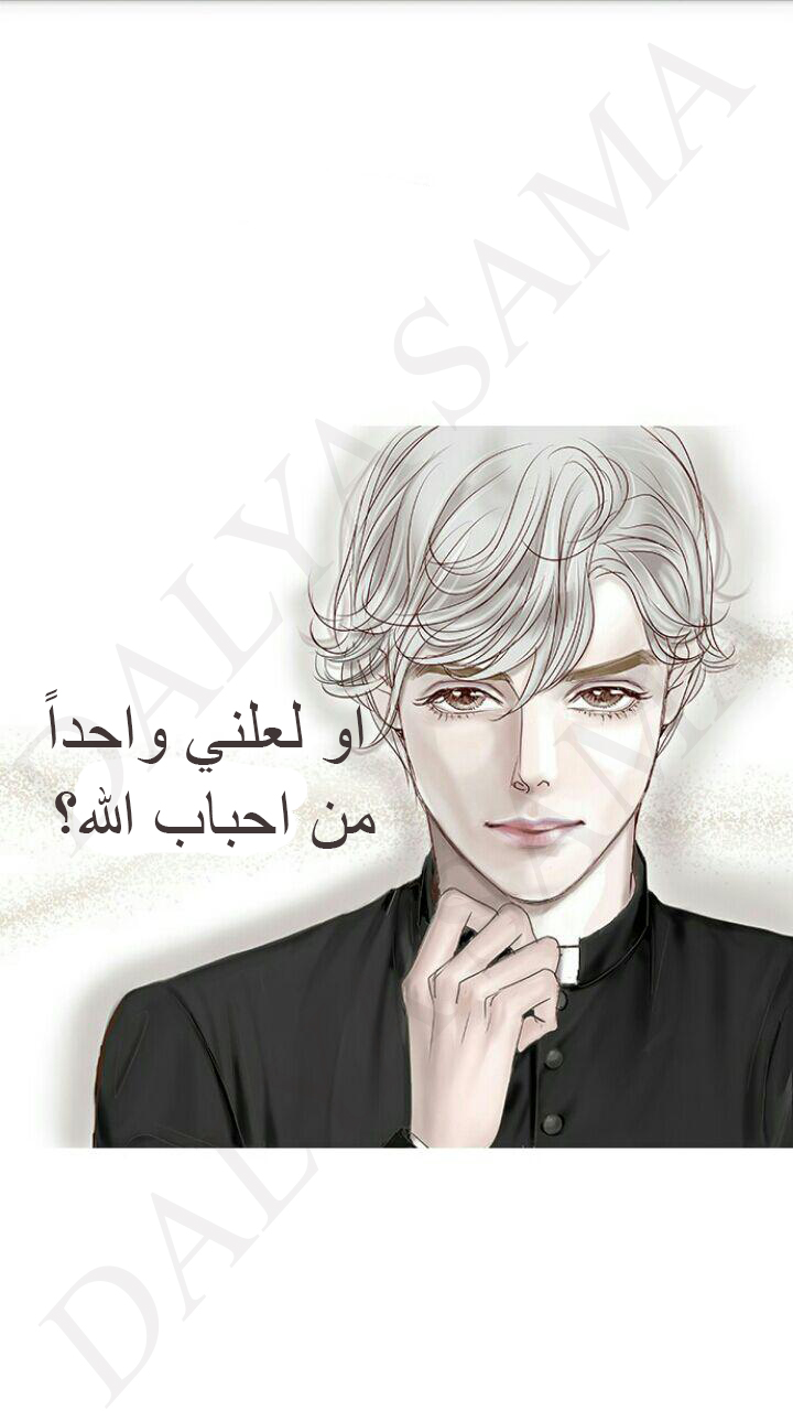 CONFESSION: Chapter 1 - Page 31