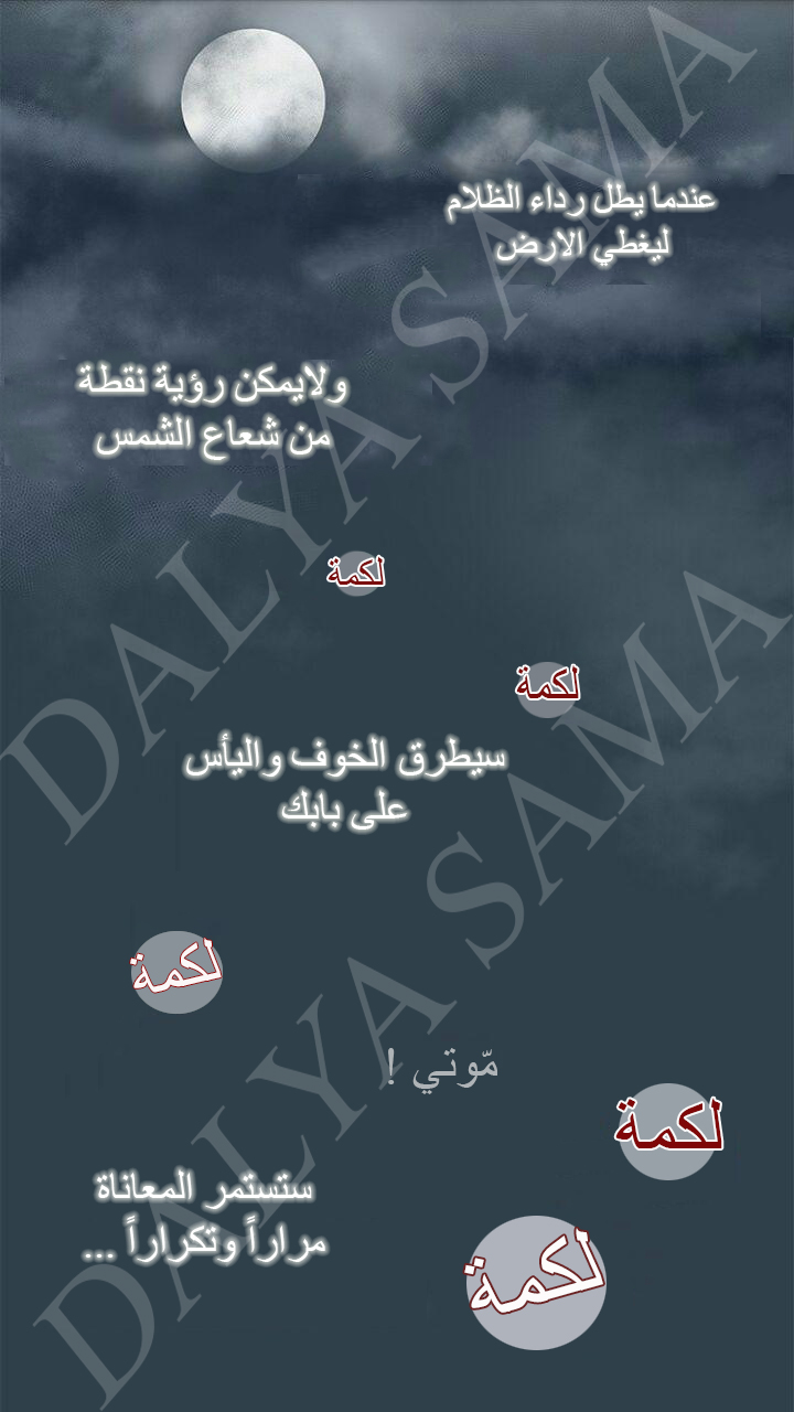 CONFESSION: Chapter 10 - Page 3