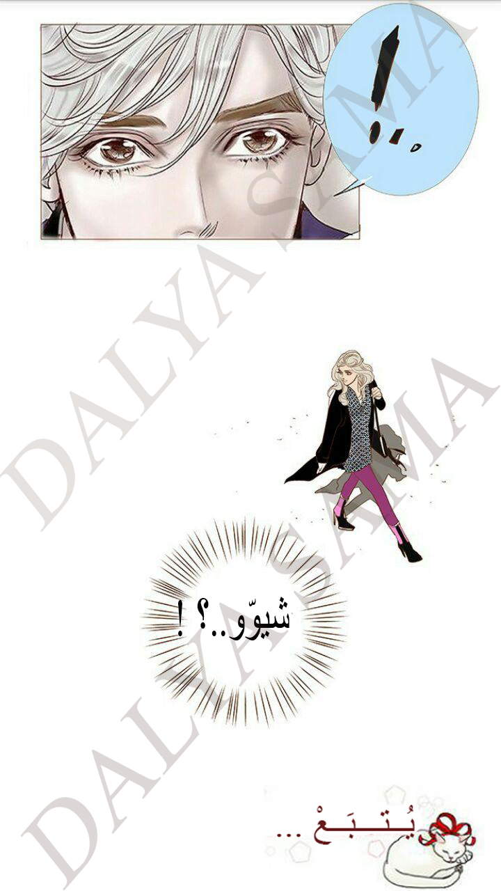 CONFESSION: Chapter 10 - Page 26