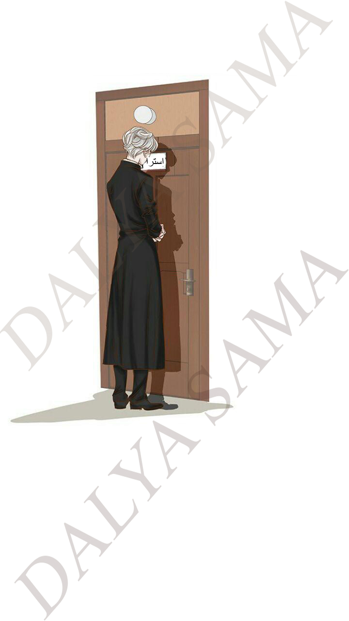 CONFESSION: Chapter 11 - Page 26