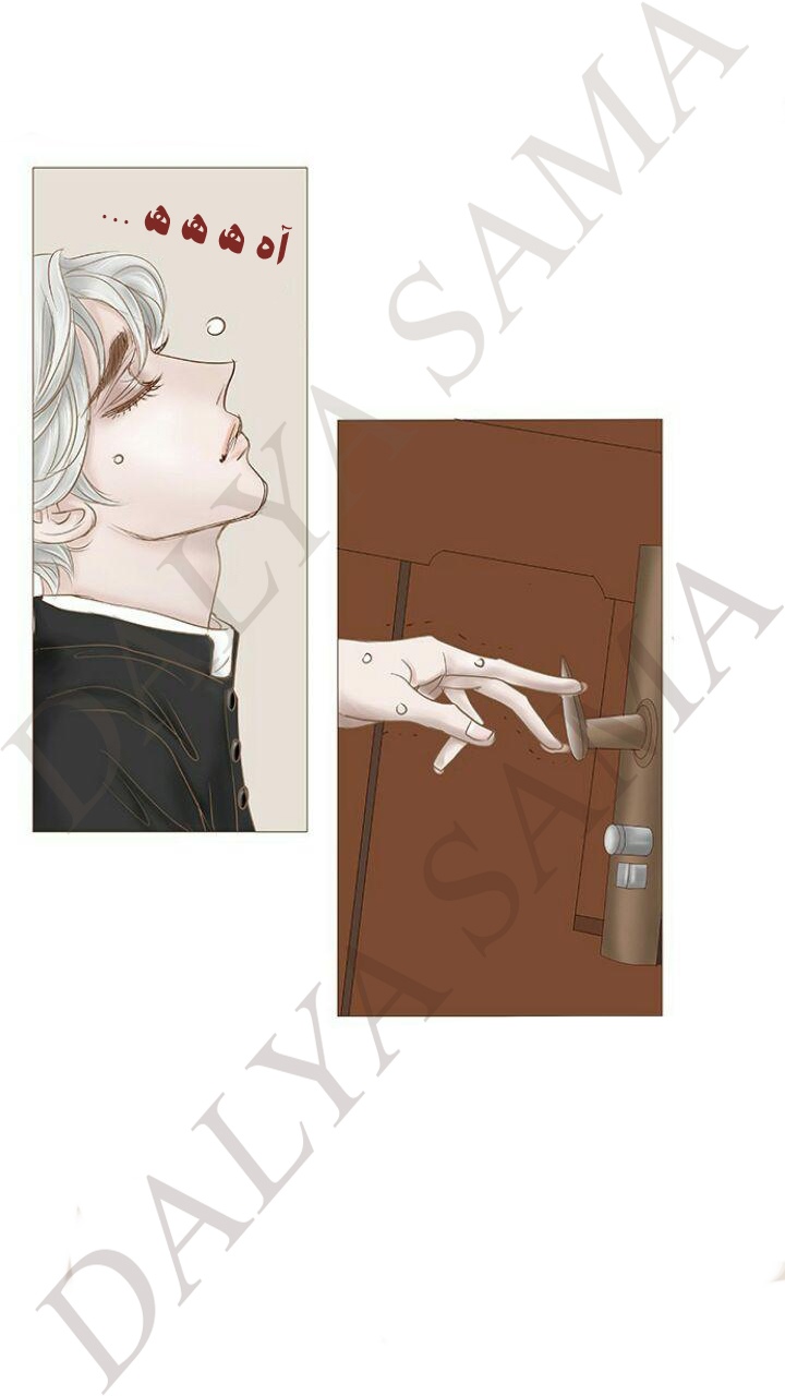 CONFESSION: Chapter 11 - Page 27