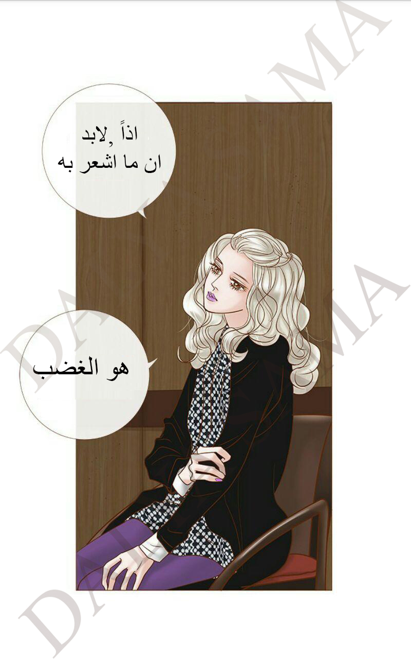 CONFESSION: Chapter 13 - Page 16