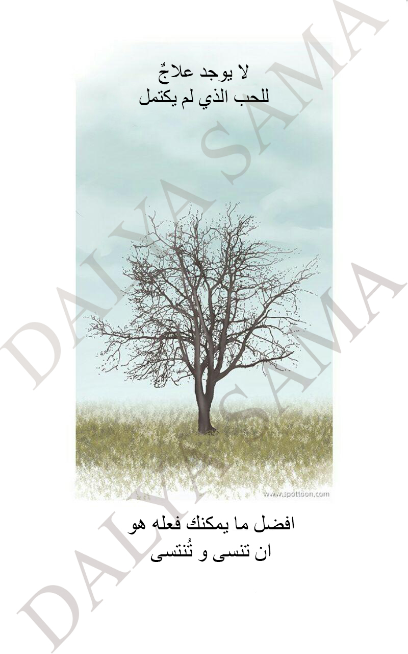 CONFESSION: Chapter 13 - Page 23