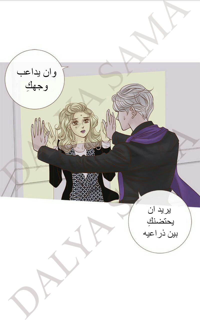 CONFESSION: Chapter 13 - Page 30