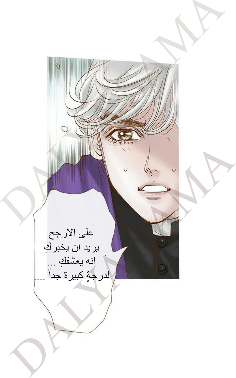 CONFESSION: Chapter 13 - Page 31