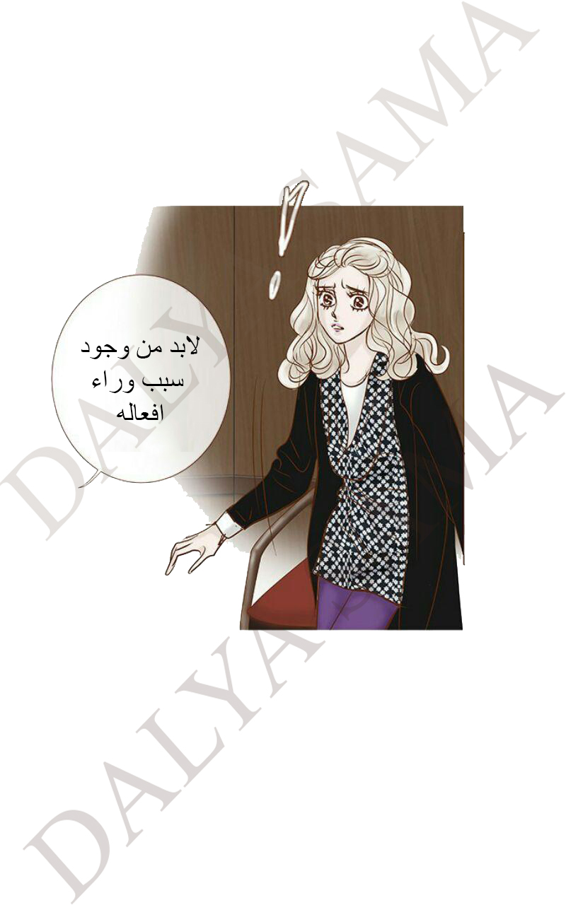 CONFESSION: Chapter 13 - Page 37