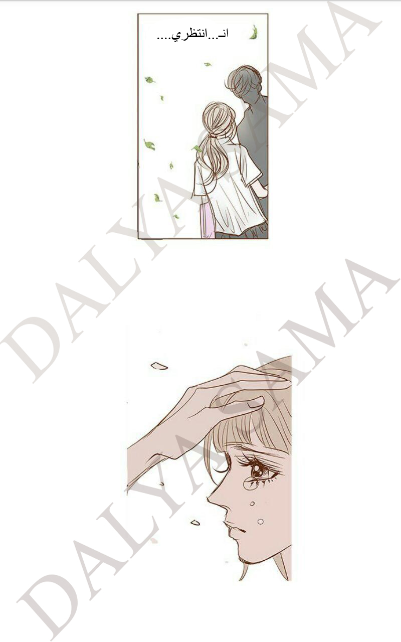 CONFESSION: Chapter 13 - Page 38