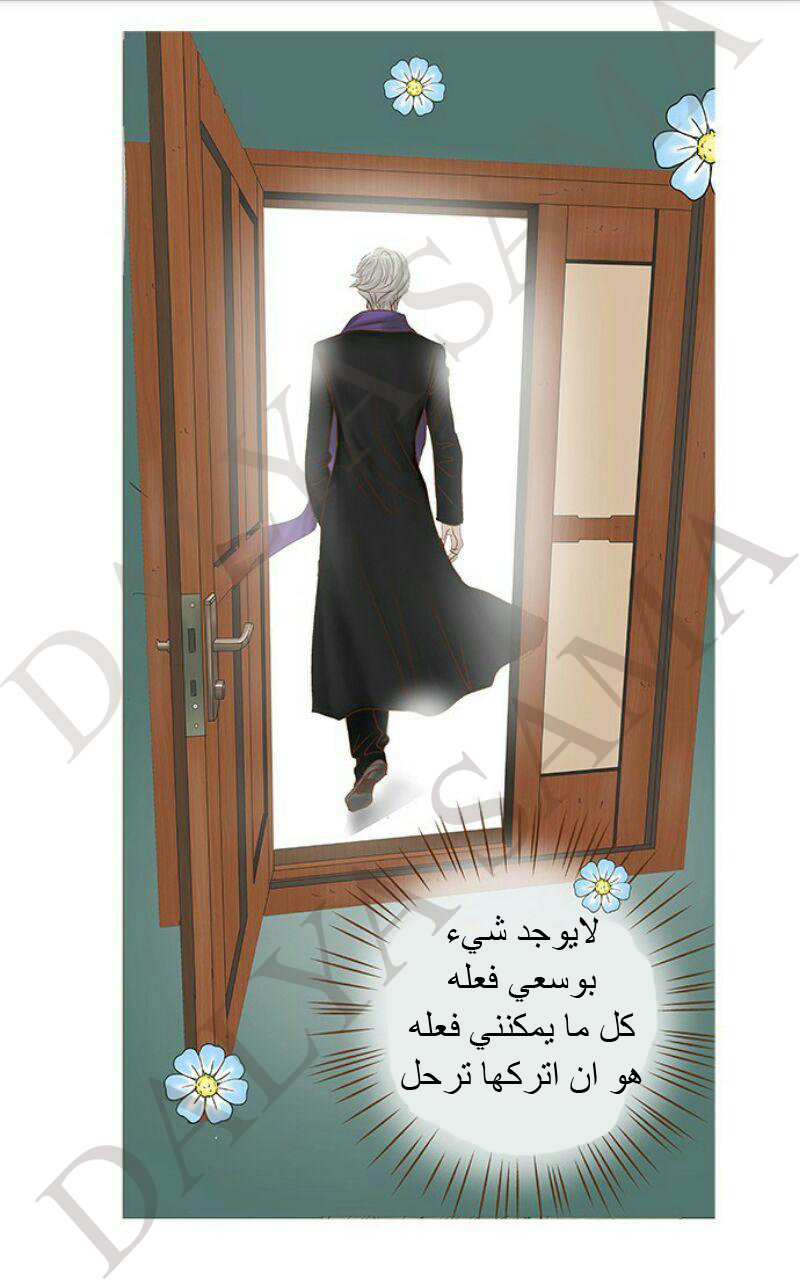 CONFESSION: Chapter 13 - Page 42