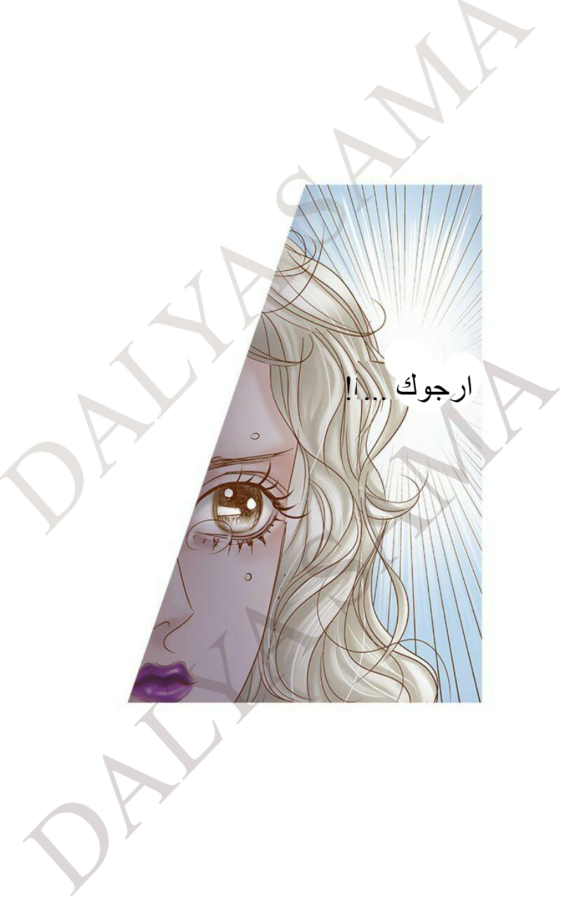 CONFESSION: Chapter 14 - Page 8