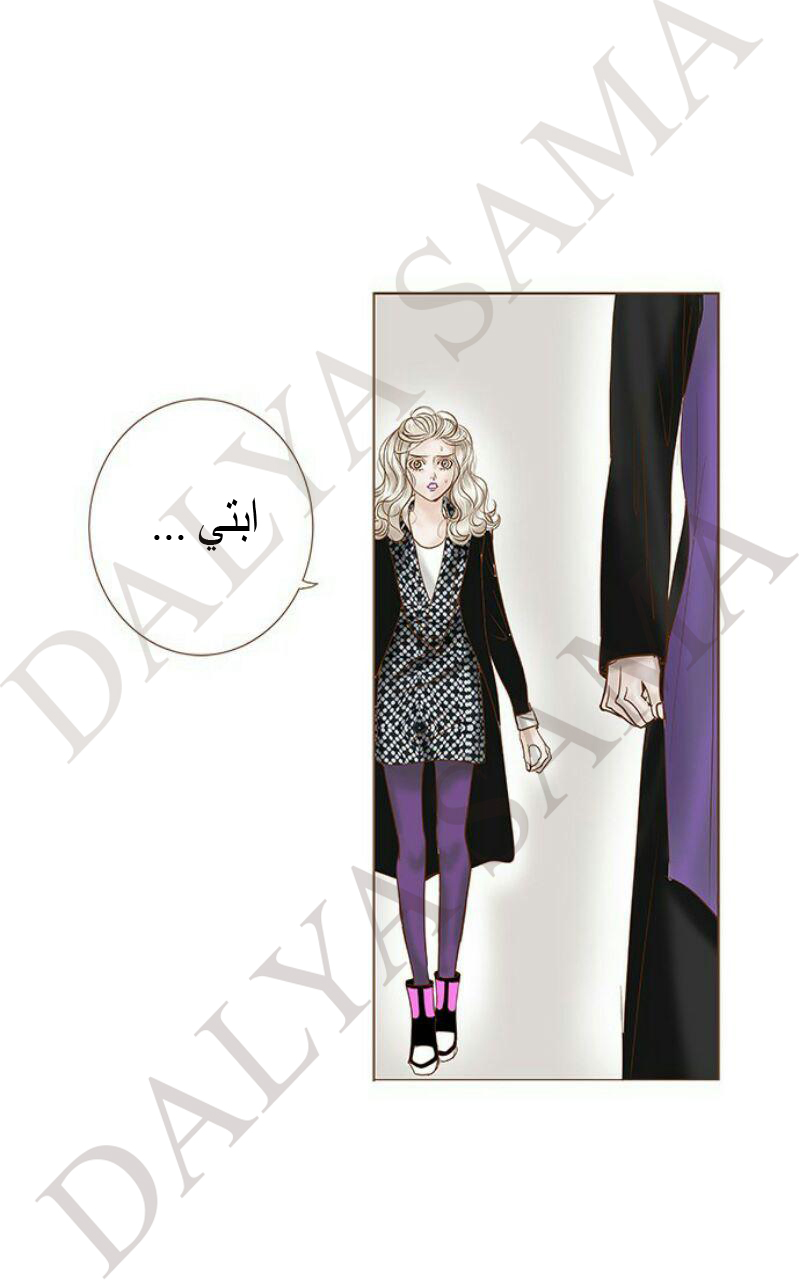 CONFESSION: Chapter 14 - Page 13