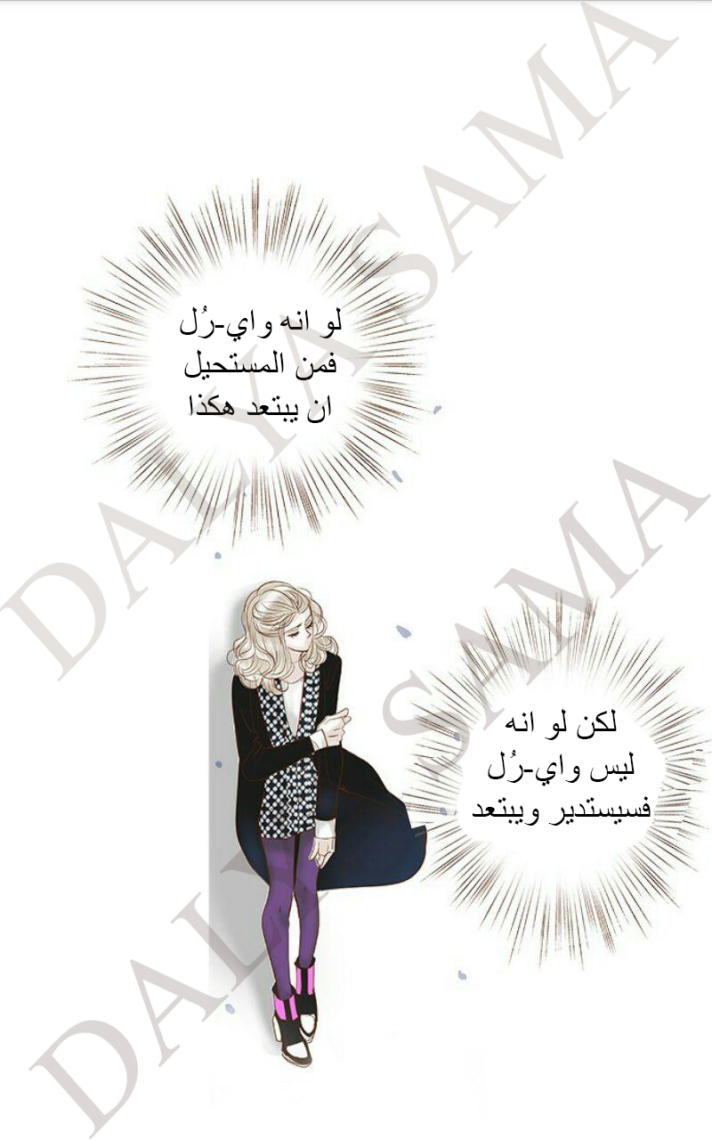 CONFESSION: Chapter 14 - Page 18