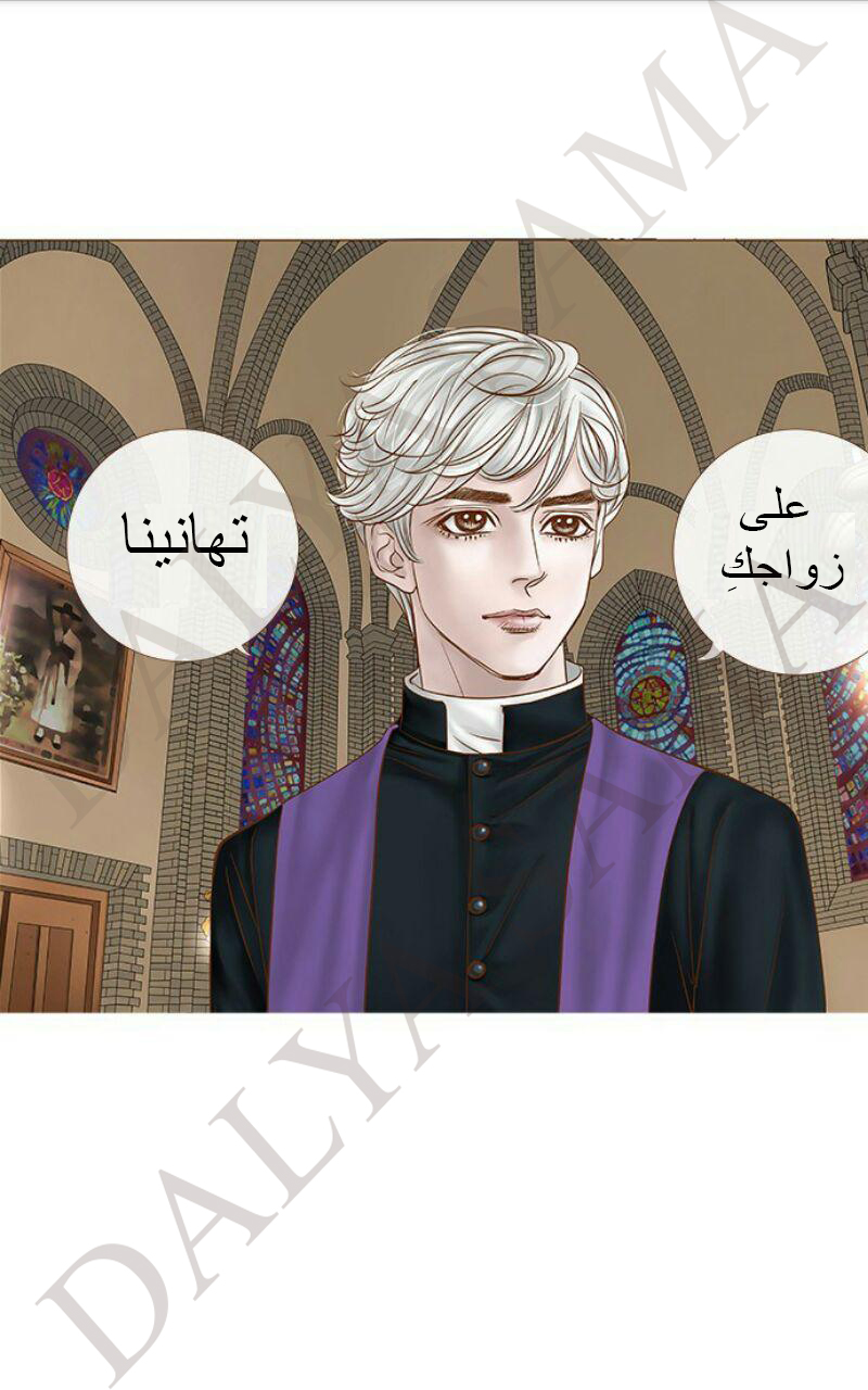 CONFESSION: Chapter 14 - Page 38