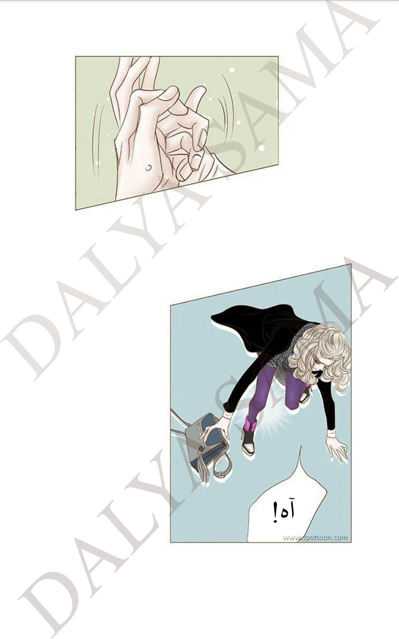 CONFESSION: Chapter 15 - Page 20