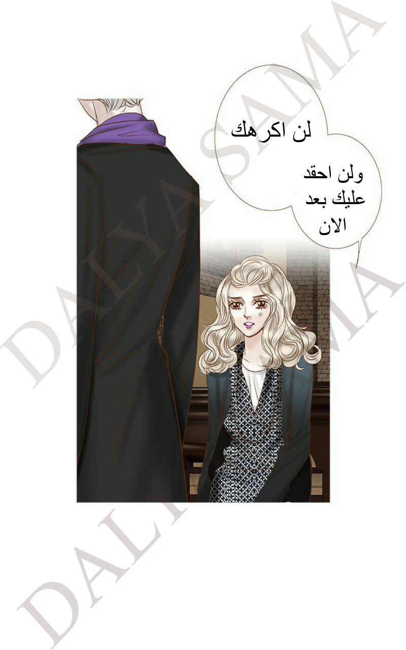 CONFESSION: Chapter 15 - Page 25