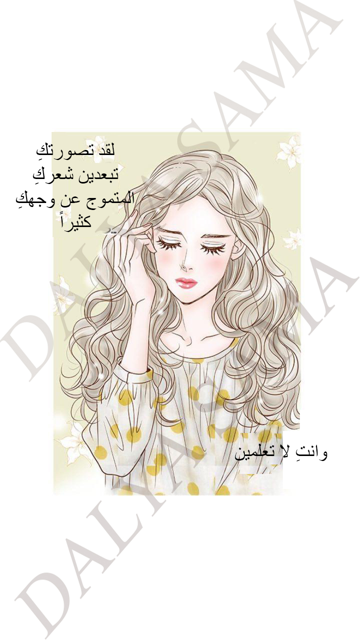 CONFESSION: Chapter 16 - Page 21