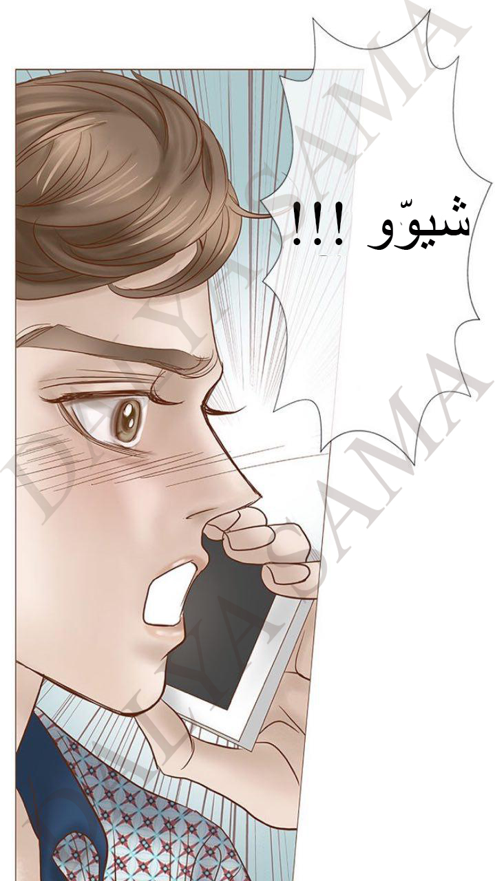 CONFESSION: Chapter 17 - Page 26