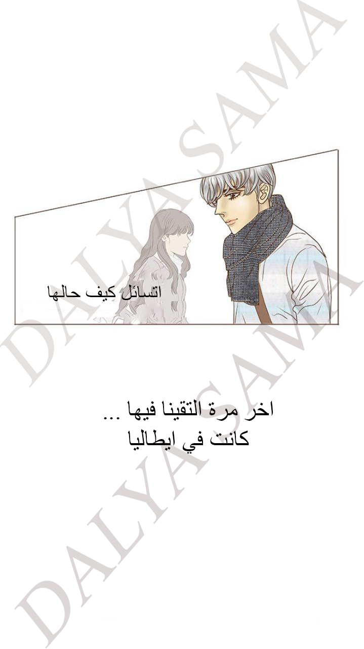 CONFESSION: Chapter 17 - Page 34