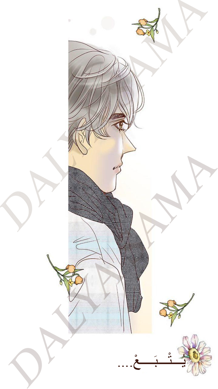 CONFESSION: Chapter 17 - Page 40