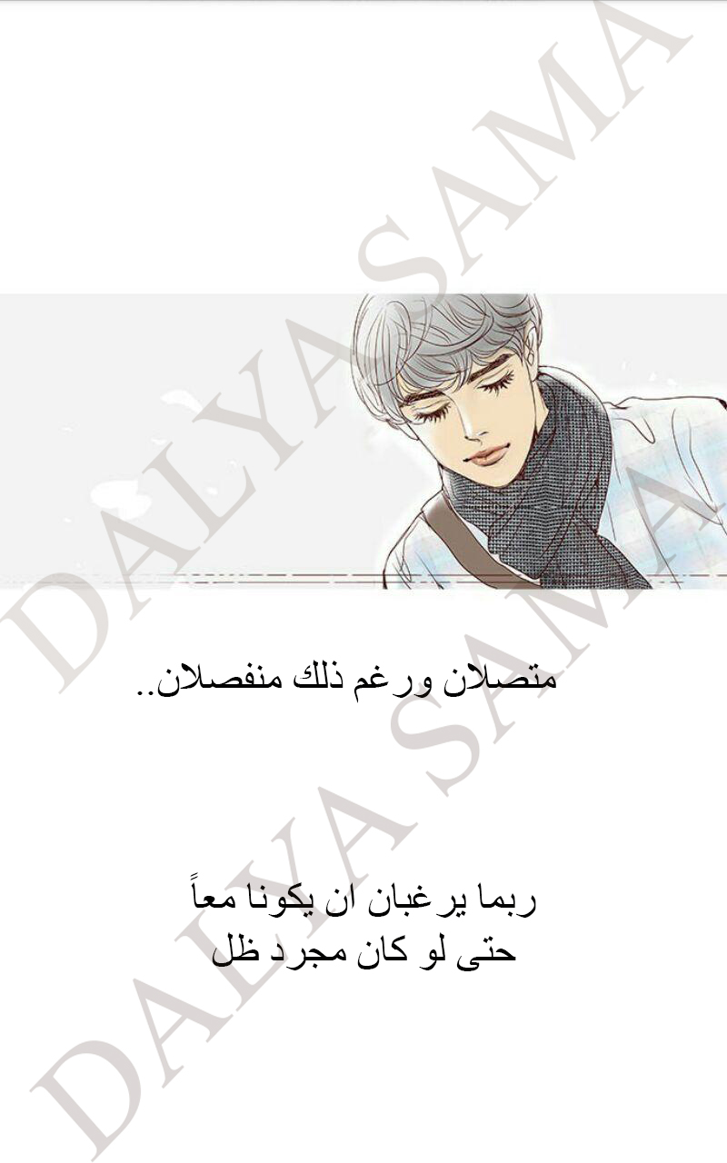 CONFESSION: Chapter 18 - Page 10