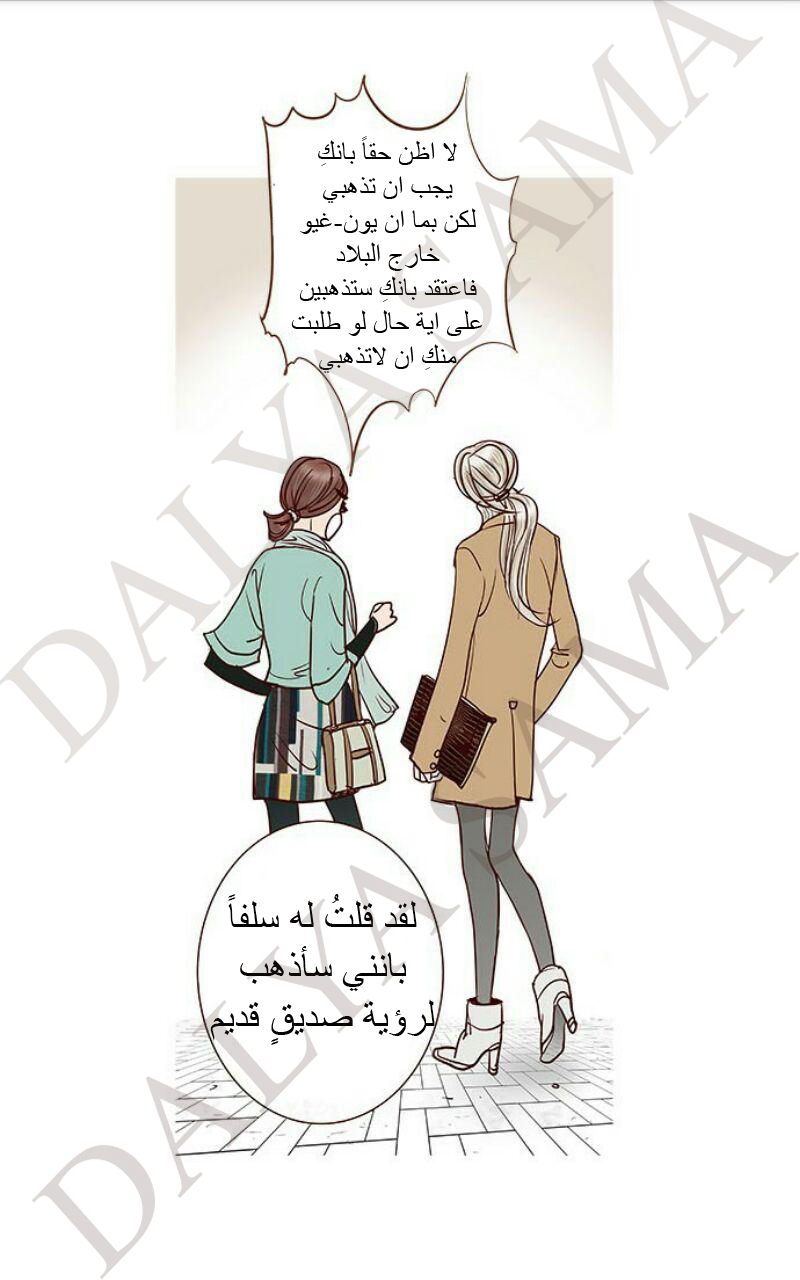 CONFESSION: Chapter 18 - Page 15